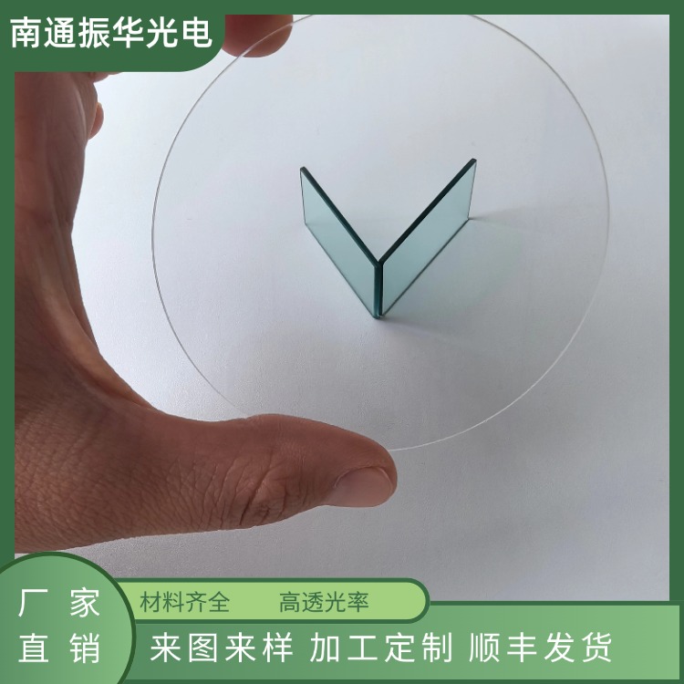 隔热玻璃 GRB1 GRB3 KG5光学玻璃 选择吸收隔热光学滤光片