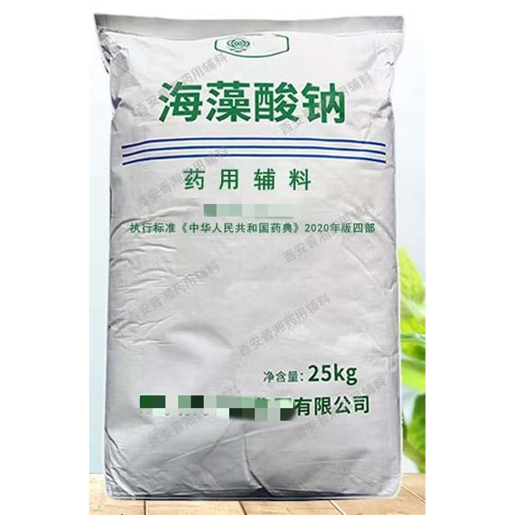 微晶纤维素PH101,20kg   库存充足 申报无忧