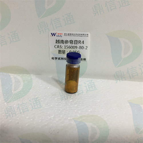 156009-80-2越南参皂苷R4科研生物试剂