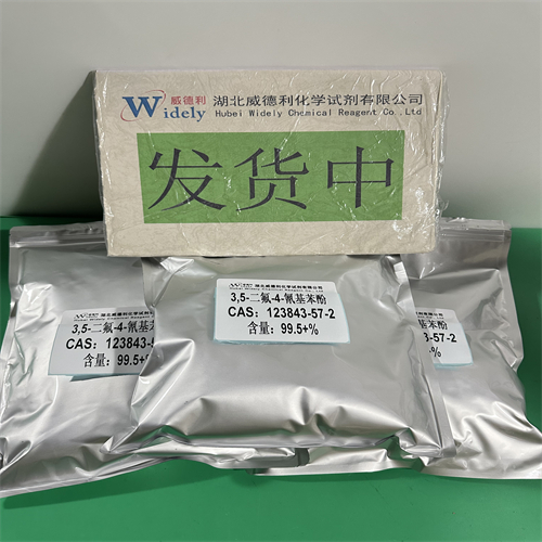 3,5-二氟-4-氰基苯酚  123843-57-2   液晶材料   武汉鼎信通药业大量现货供应