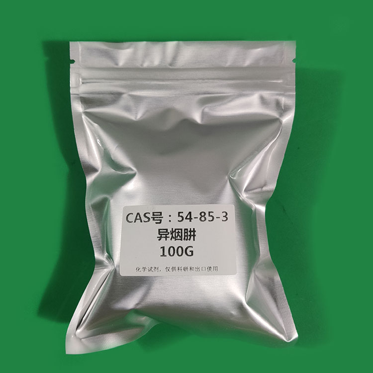 异烟肼 异烟肼 Isoniazid 54-85-3 BP USP 99%规格 湖北威德利 25KG桶