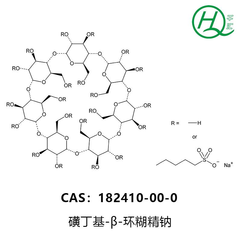 SBECD分子式1.jpg