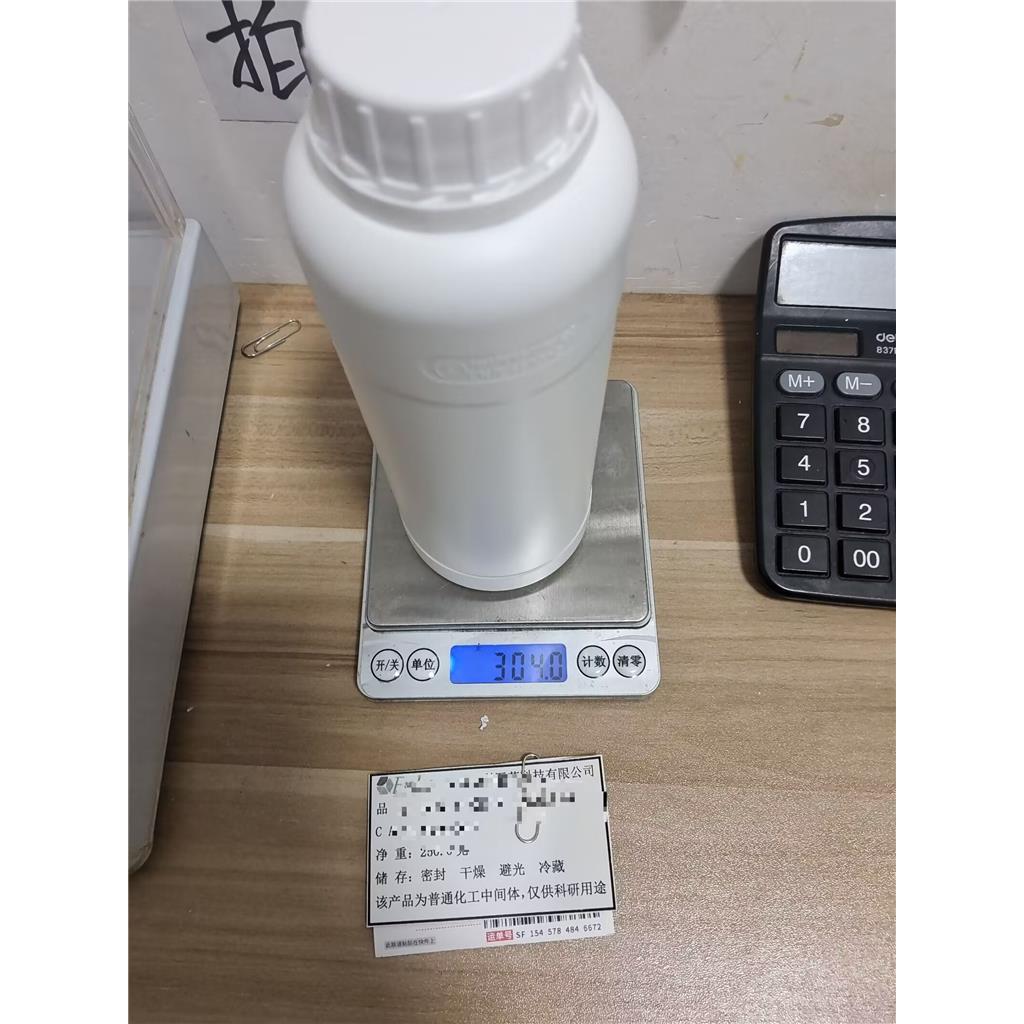 2-氨基-5-氟苯甲酰胺 63069-49-8