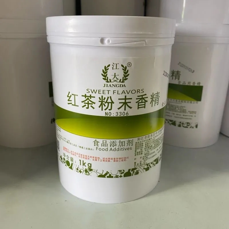 红茶香精