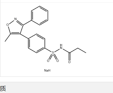 帕瑞昔布钠;198470-85-8;Parecoxib Sodium