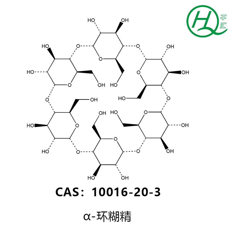 ACD分子结构-2.jpg