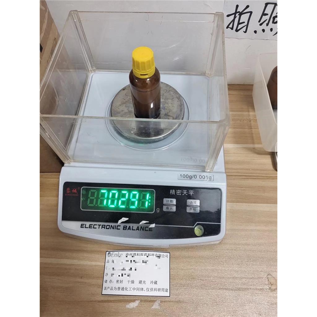 1-氨基-3-乙基金刚烷盐酸盐 80121-67-1