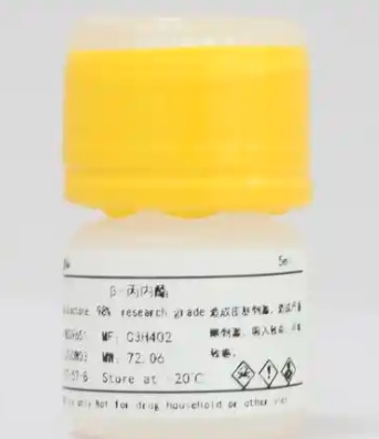 β-丙内酯,疫苗灭活剂,β-propionolactone,57-57-8,含量98%,B-丙内酯