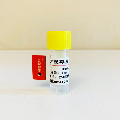 大观霉素抗体；大观霉素单克隆抗体（1F9细胞株）；Spectinomycin（SPM）抗体