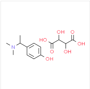 卡巴拉汀杂质11（酒石酸盐）