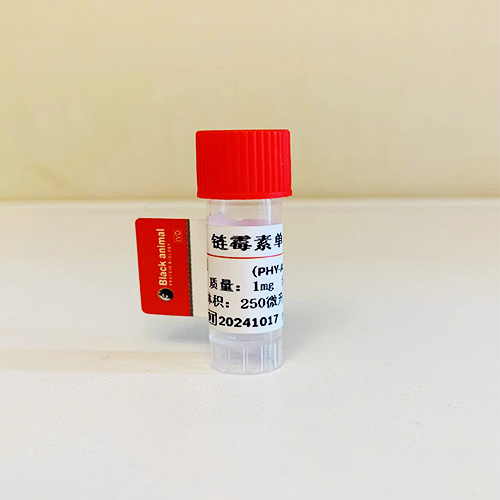 链霉素抗体；链霉素单克隆抗体（47F3细胞株）；Streptomycin（STR）抗体；链霉素抗原