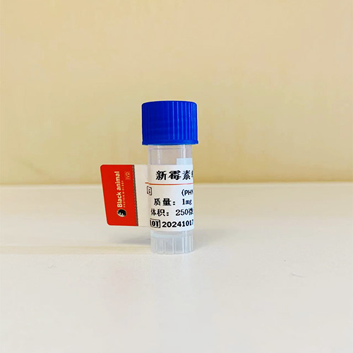 新霉素抗体；新霉素单克隆抗体（98F2细胞株）；Neomycin（NM）抗体；新霉素抗原