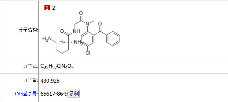 阿维扎封