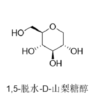 1,5-脱水-D-山梨糖醇