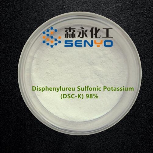 98% 二苯基脲双磺酸钾 Disphenylureu Sulfonic Potassium （DSC-K）多收宝