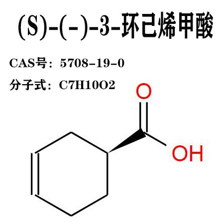 S酸.jpg