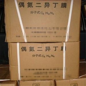 偶氮二异丁腈 山东偶氮二异丁腈仓库 20kg/箱国标工业级 发泡剂引发剂