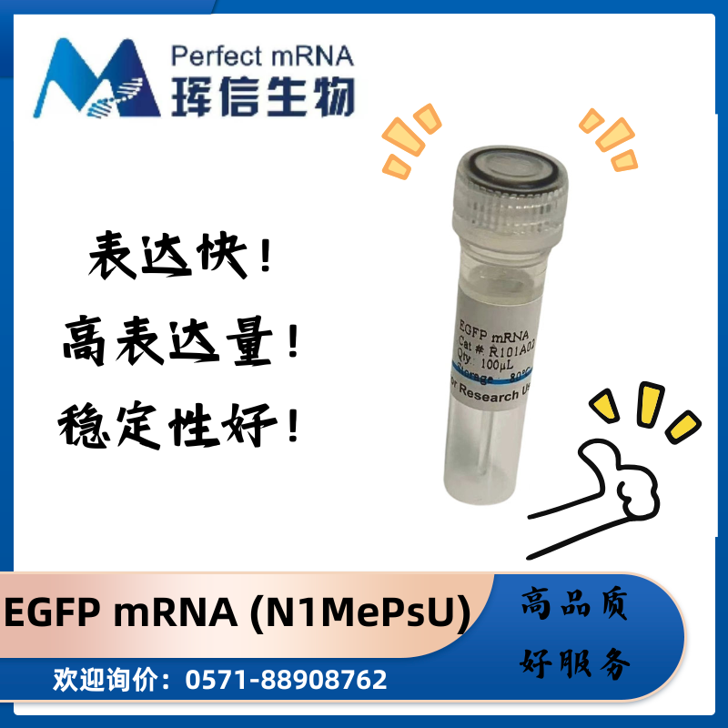 eGFP mRNA (N1-Me-pUTP)