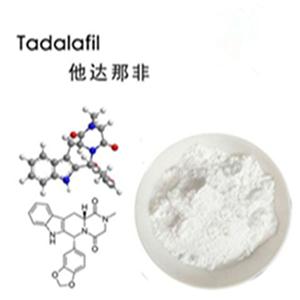 壮阳保健原料 Tadalafil他达拉非原料厂家直销