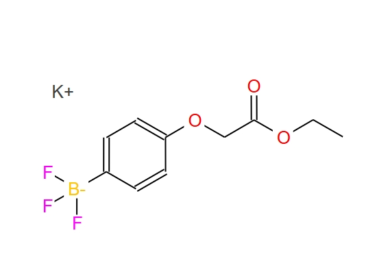 (4-(2-乙氧基-2-氧代乙氧基)苯基)三氟硼酸钾