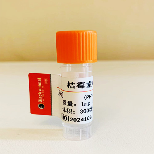 万古霉素抗原；万古霉素偶联抗原；万古霉素-BSA(OVA）偶联抗原；Vancomycin（VM）抗原