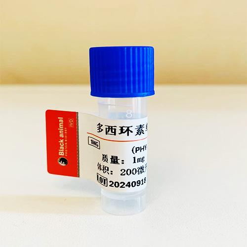 多西环素抗原；多西环素偶联抗原；多西环素-BSA(OVA）偶联抗原；Doxycycline抗原