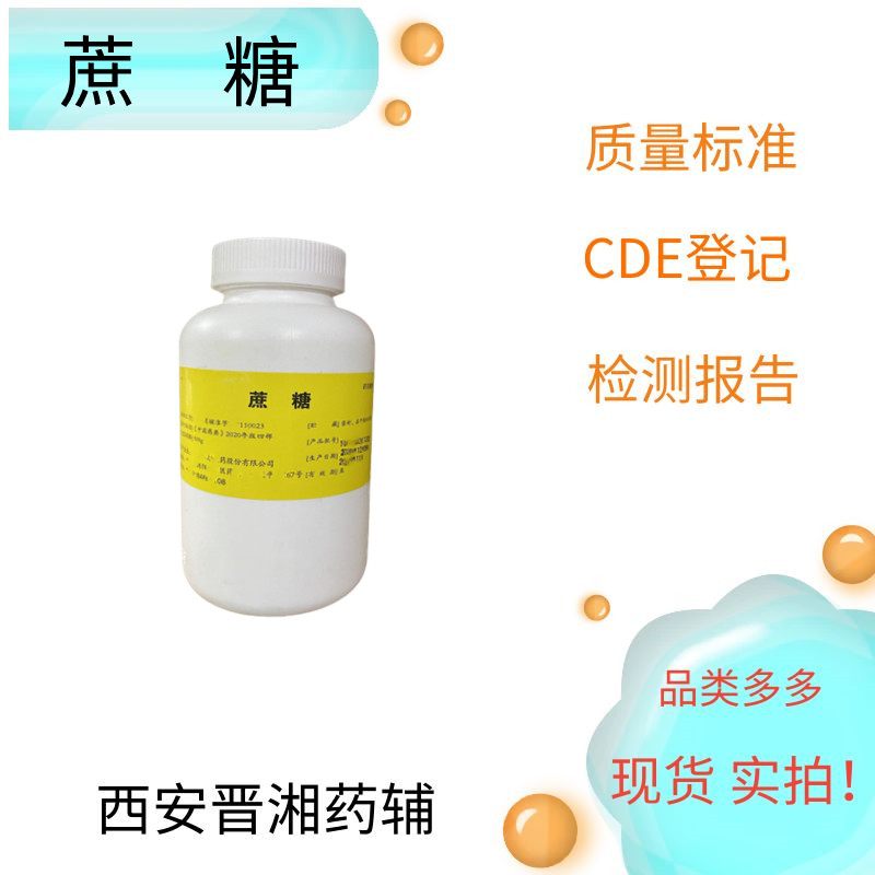 大豆油（口服/供注）500ml/20kg  新批号