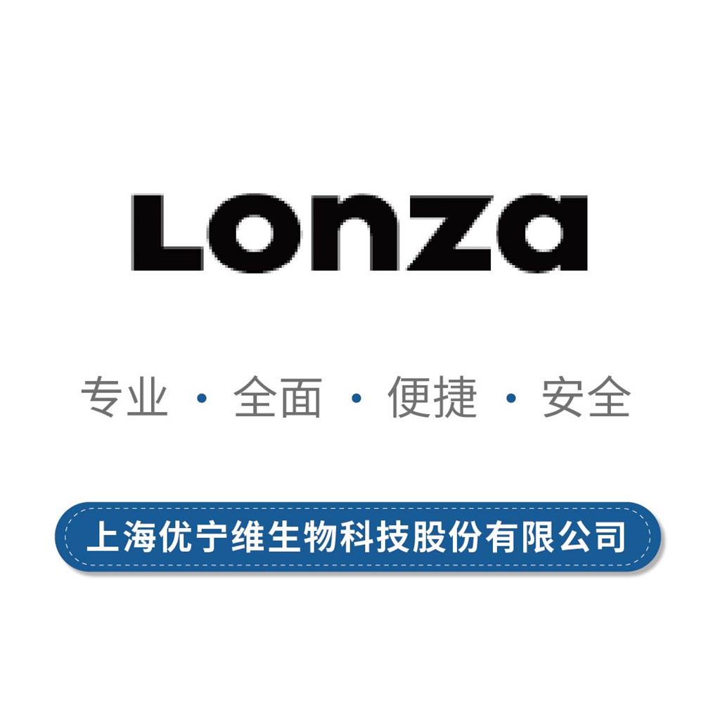 Lonza AccuGENE 分子生物学级水