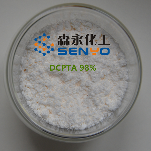 98% DCPTA 增产胺 另有40%DCPTA 可溶粉, 40% 可溶液 工厂直供！