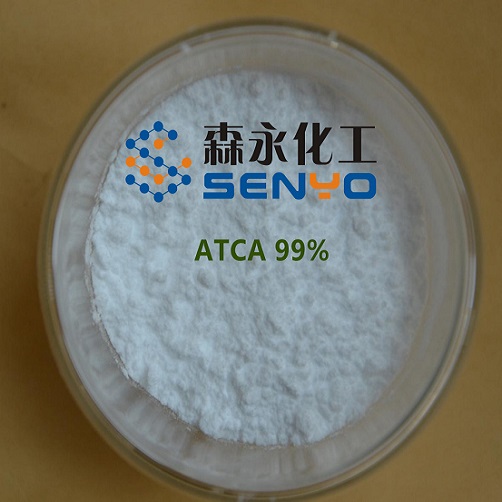 99% 半叶素 N-L-乙酰硫代脯氨酸（NATCA）CAS:5025-82-1