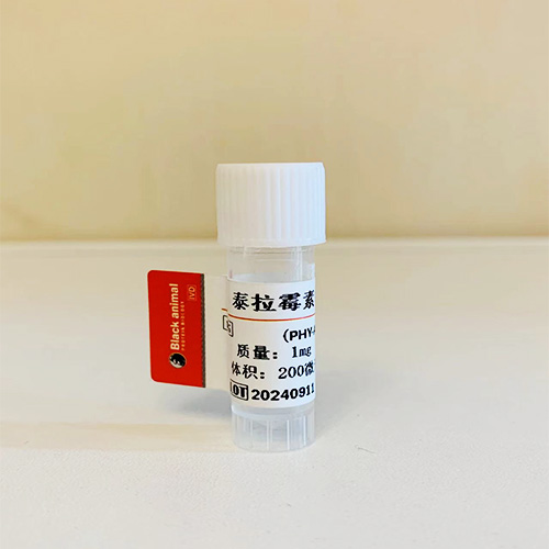 泰乐菌素抗原；泰乐霉素偶联抗原；泰乐菌素-BSA(OVA）偶联抗原；Tylosin（TYL）抗原