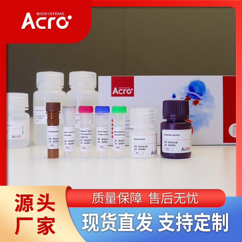 小鼠IL-6蛋白-ACROBiosystems百普赛斯