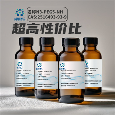 MTSEA-荧光素，MTSEA-Fluorescein，1356019-48-1