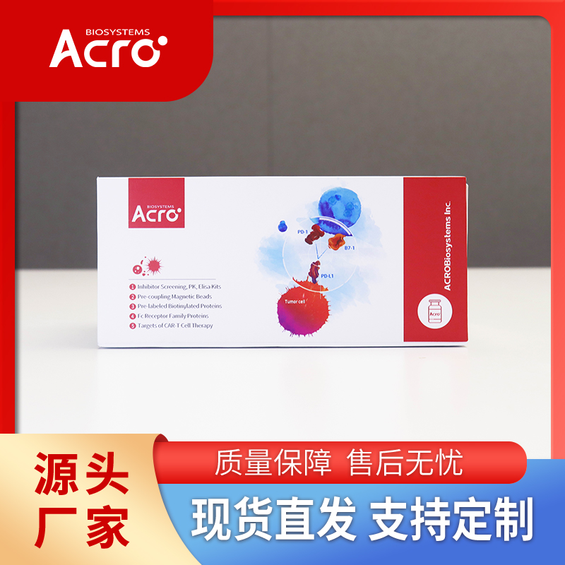 小鼠FCGR4/CD16-2蛋白-ACROBiosystems百普赛斯