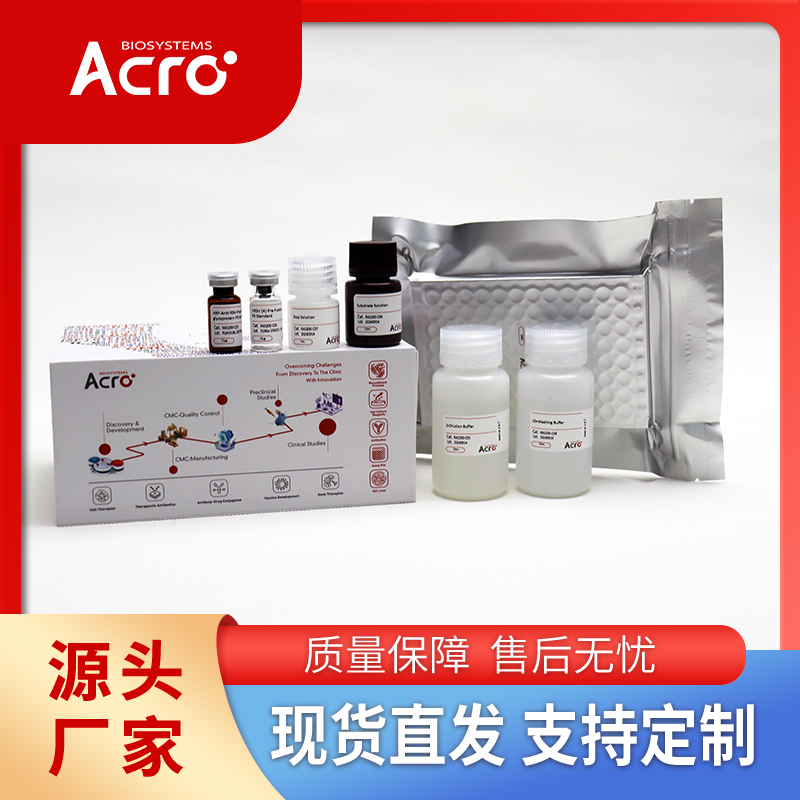 小鼠IL-21蛋白-ACROBiosystems百普赛斯