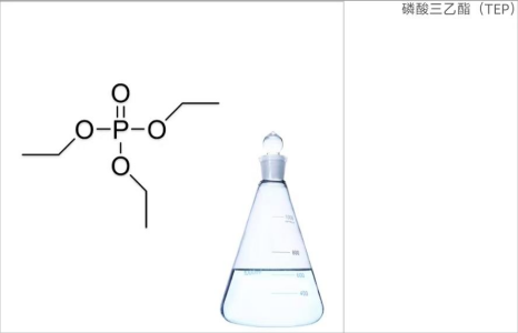 磷酸三乙酯