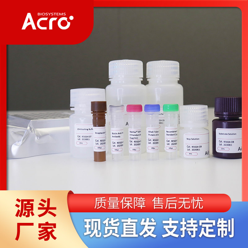 小鼠FGFR2蛋白-ACROBiosystems百普赛斯