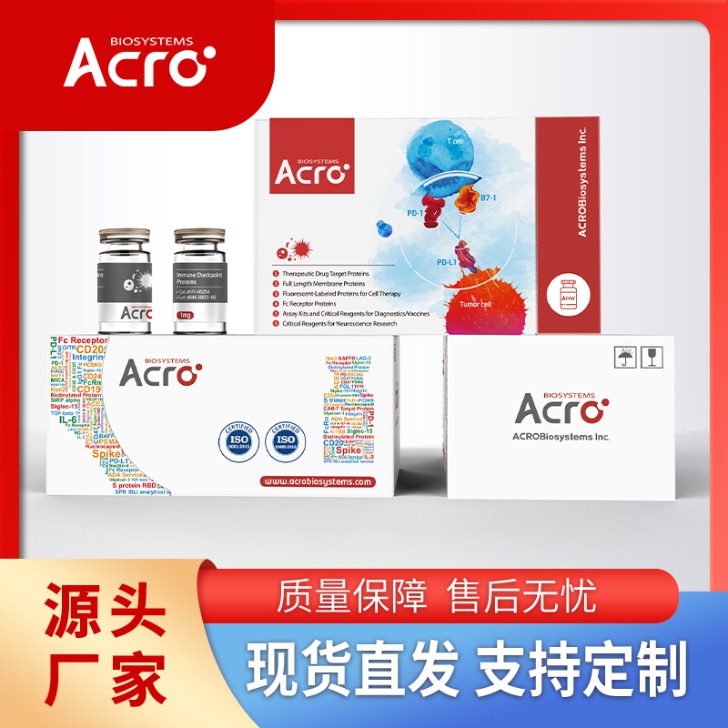 小鼠IFN-alpha / beta R1蛋白-ACROBiosystems百普赛斯