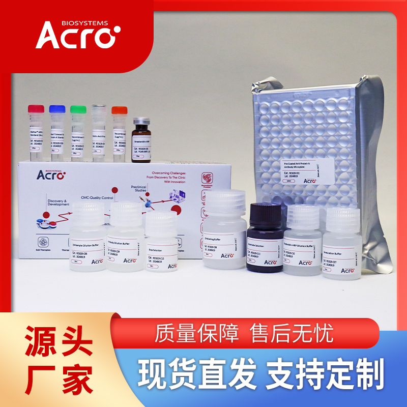 小鼠IL-2 R beta蛋白-ACROBiosystems百普赛斯