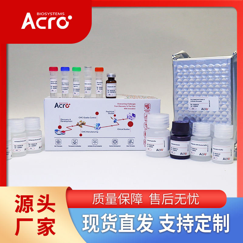 小鼠IL-10蛋白-ACROBiosystems百普赛斯