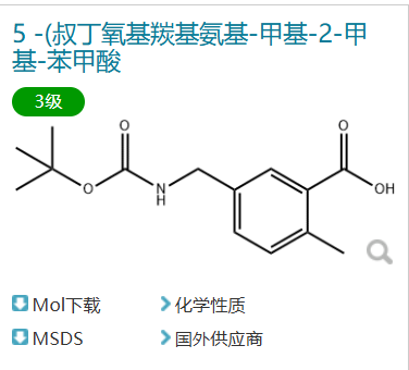 5-(((tert-Butoxycarbonyl)amino)methyl)-2-methylbenzoic acid