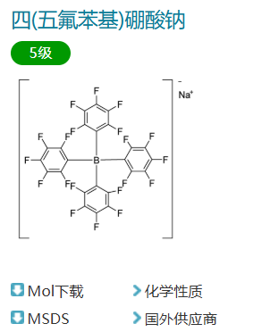 Sodium tetrakis(perfluorophenyl)borate