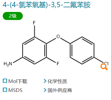 4-(4-Chlorophenoxy)-3,5-difluoroaniline