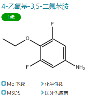 4-Ethoxy-3,5-difluoroaniline