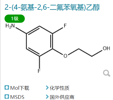 2-(4-amino-2,6-difluorophenoxy)ethan-1-ol