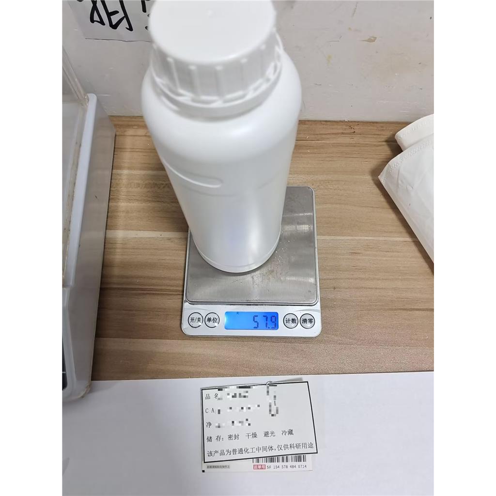 5,9-二羟基-7H-环庚[b]吡啶-6,8-二羧酸二甲酯