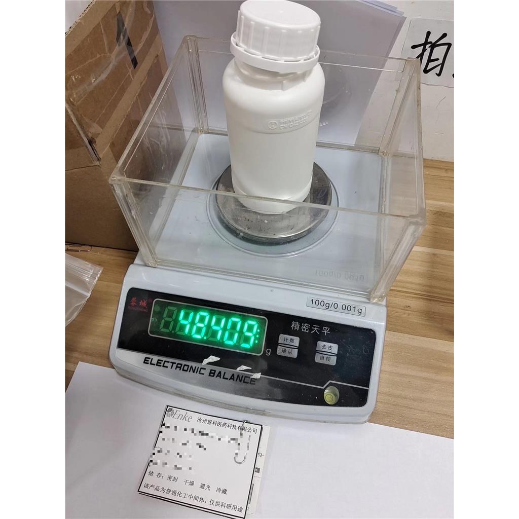 4-(4-氯噻吩-2-基)-5-(4-环己基哌嗪-1-基)噻唑-2-胺