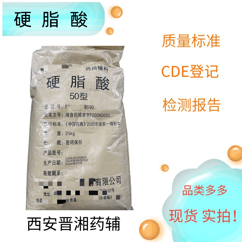 1.2己二醇，研发可用，1kg/15kg  有质检单