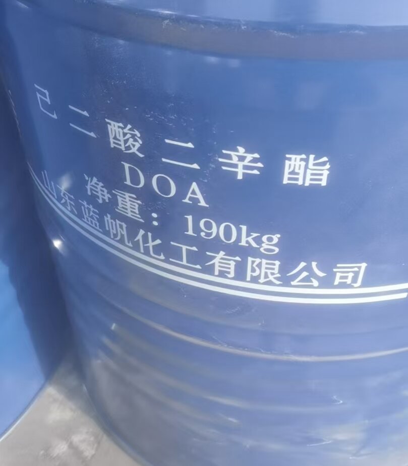 蓝帆 己二酸二异辛酯103-23-1 增塑剂DOA