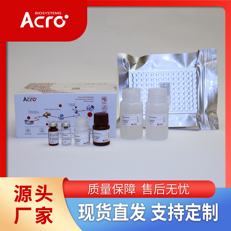 小鼠Cathepsin B / CTSB蛋白-ACROBiosystems百普赛斯